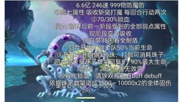 外史第二话隐王 扭曲的阿尔玛攻略+推荐（3.31修订）