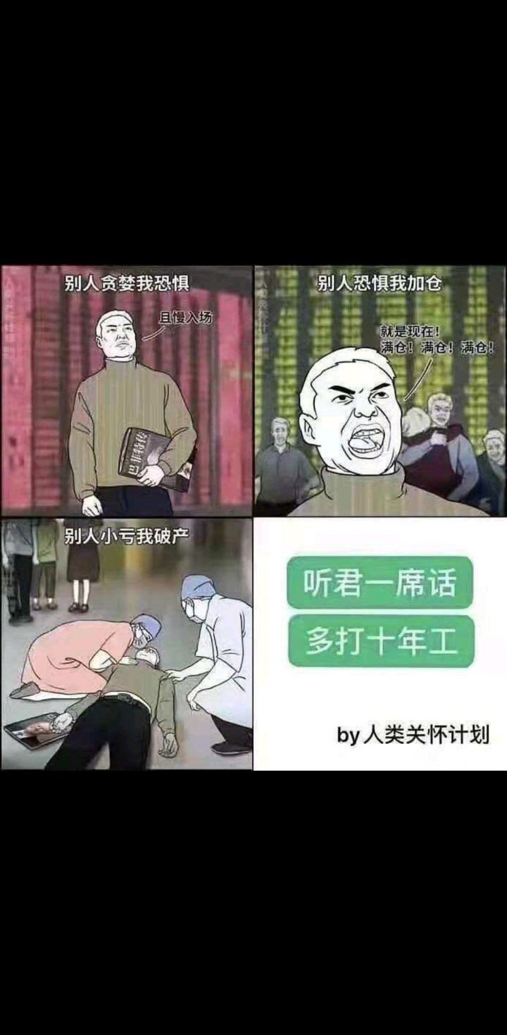 立贴为证截图