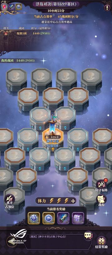 给大家一个打浮岛，圣城的思路