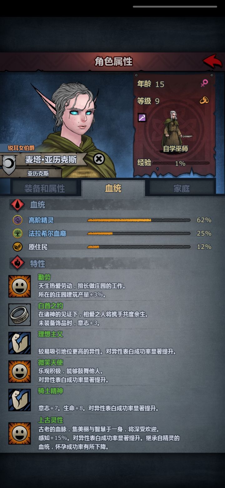 完蛋了截图