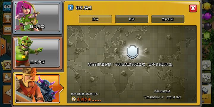 头一次遇到这种情况截图