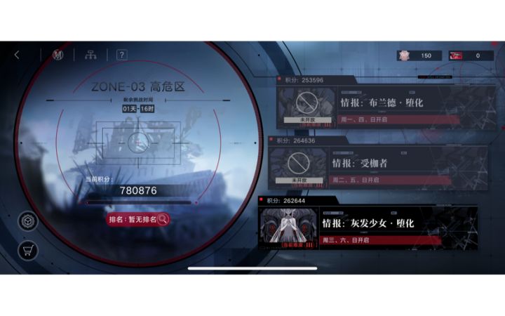 米诺斯高危灰发26.2w打法截图