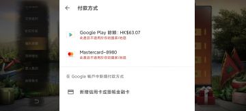 关于Google礼品卡锁区问题【附解决方法】