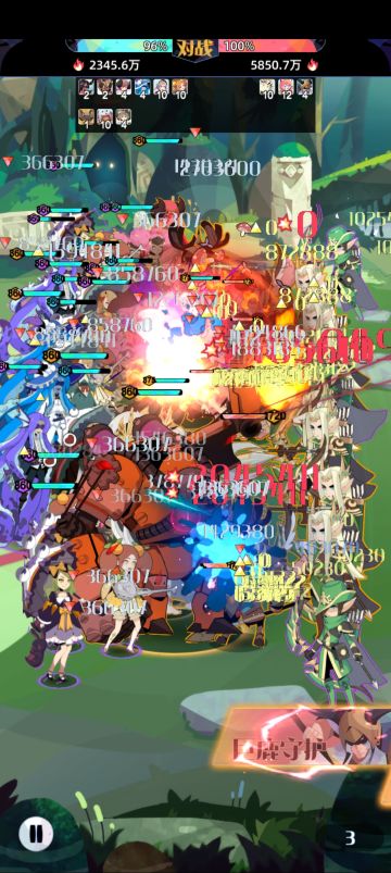 终阶: 九人阵容推荐，丧心病狂魔导队！轻松越几千万战，轻松过后面冒险！