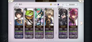 【猎犬7t】全论坛最低配配布队打法