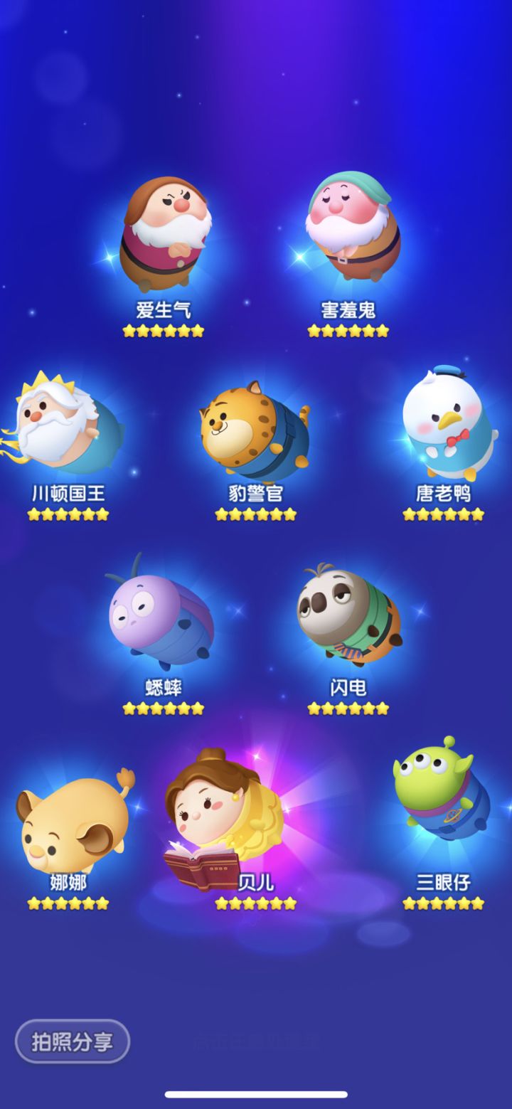 Day7截图
