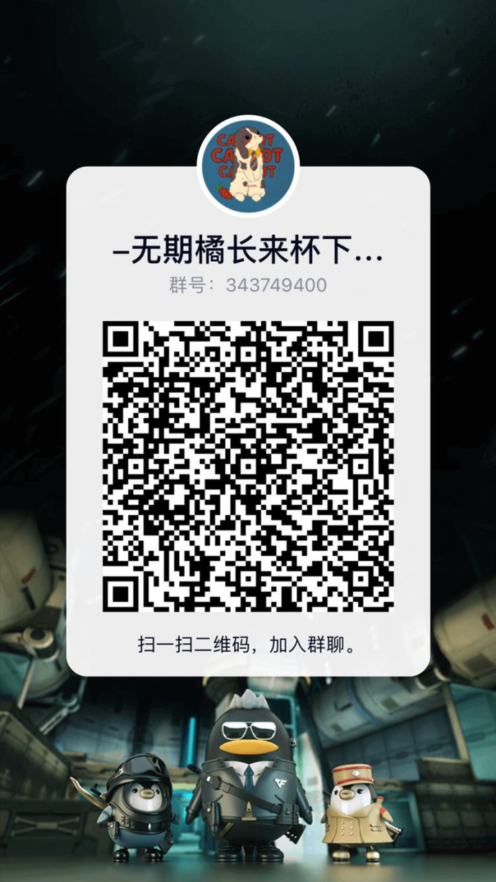 新城9级工会收人,活跃就行。截图