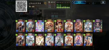 耶拉教逆版本补强（整活向）