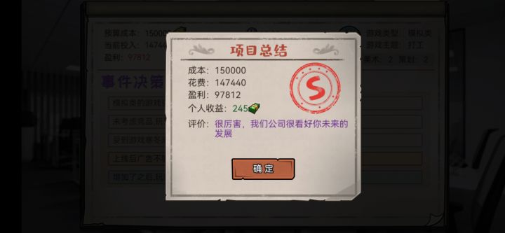 做游戏到底咋玩啊截图