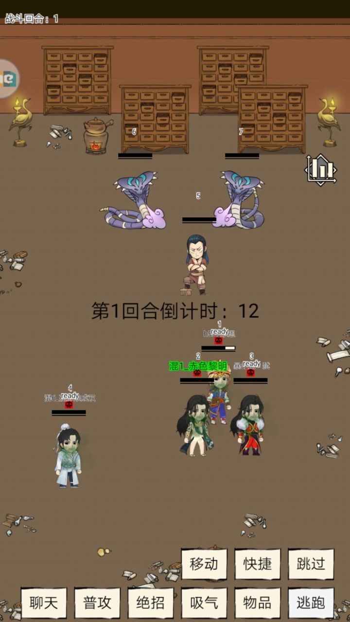 小号前几天刚买的时装废了截图
