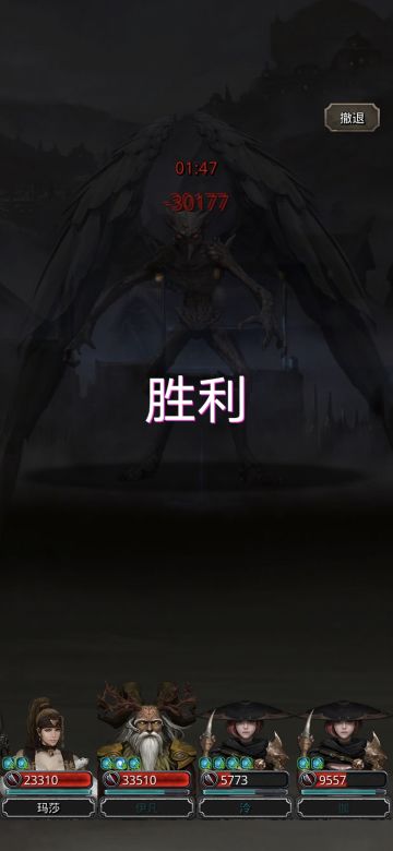 图27战争翼兽•缇萨什（无驱魔匕首★）阵容推荐