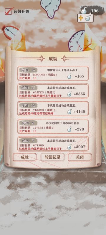 进阶攻略（前面发了个新手攻略没看到新手建议康一下）（欢迎大佬们前来补充）