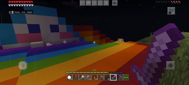 逍遥服务器〔建筑介绍之彩虹🌈滑梯〕截图