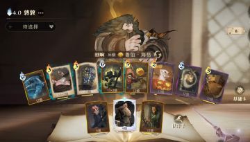 邓布利多石墩崛起，一代版本一代神