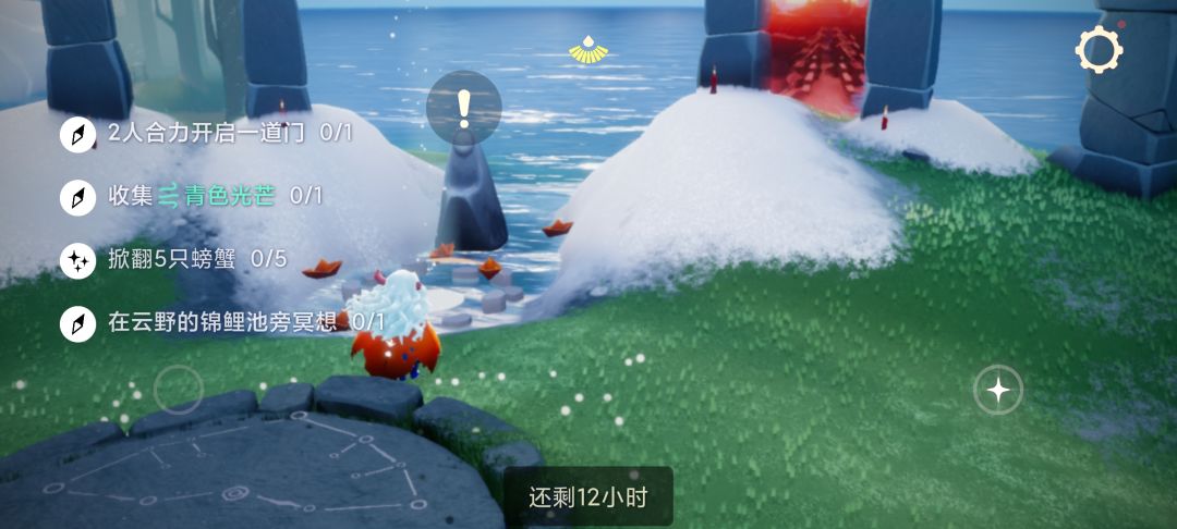 3.4任务季节蜡烛大蜡烛截图