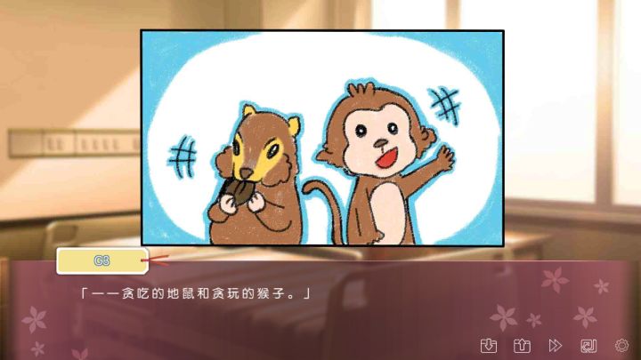 失眠第二晚截图