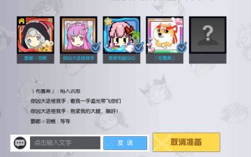 论坛灵车，开摆