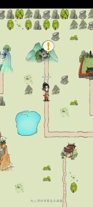 【藏锋山庄】——支线流程