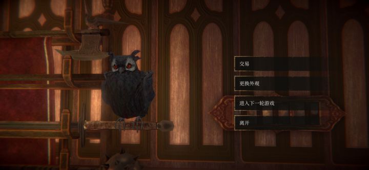 萌新一周目通关纪念截图