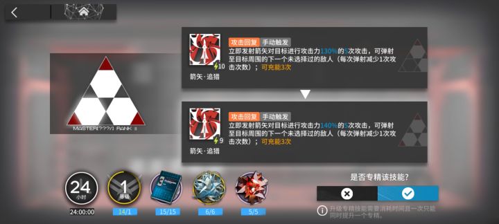 吹吹?(●—●)截图