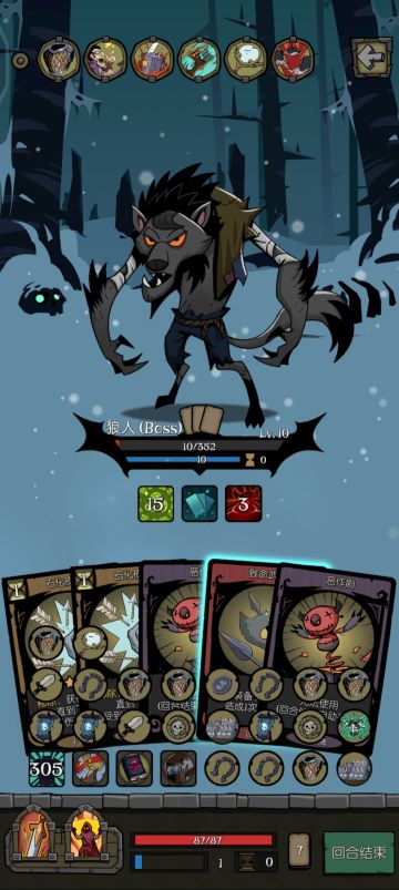 【长评，新手向攻略】来啊，击穿我的护甲！装备护甲流骑士