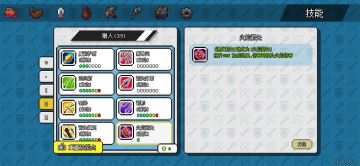 超有用！！萌新可以来看看，老手就看个热闹，射手45级前攻略！！