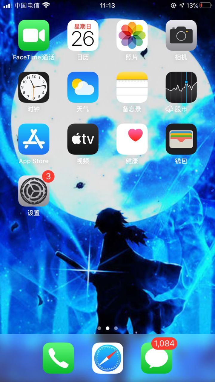 应用截图