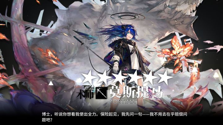 未dua郎界宵禁一个月的游玩体验截图