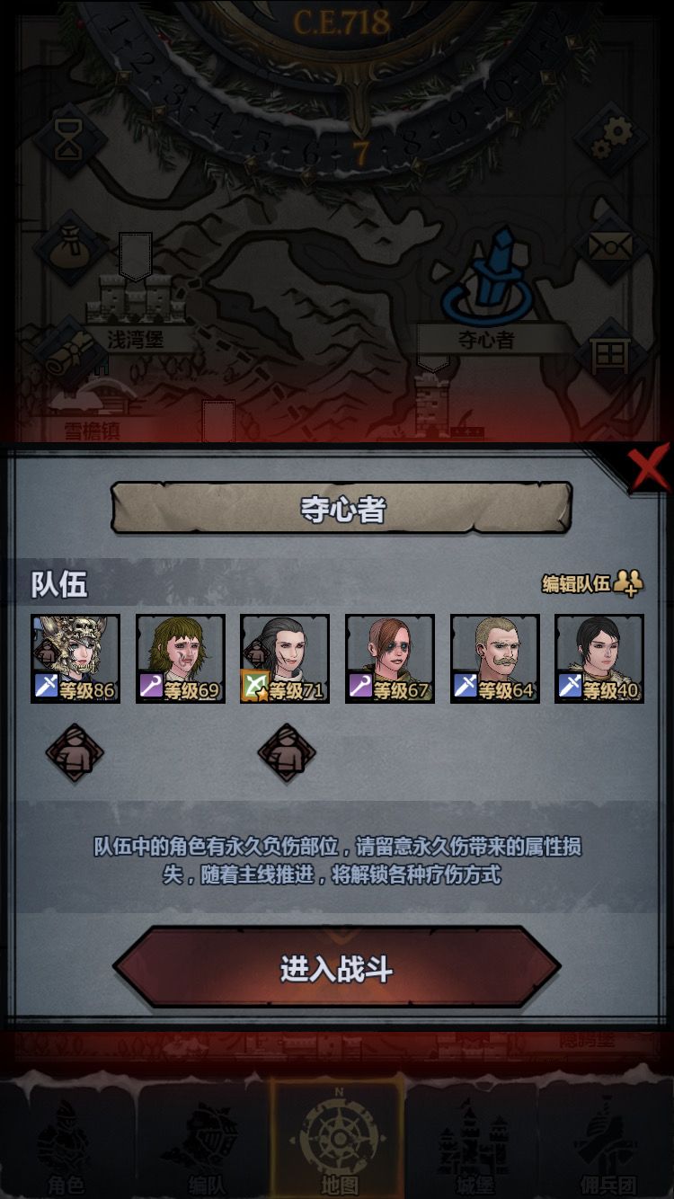 关于初期（小公主期）佩尔八盾怎么刷截图