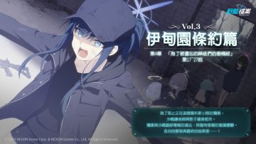 2/14(二) 更新日誌