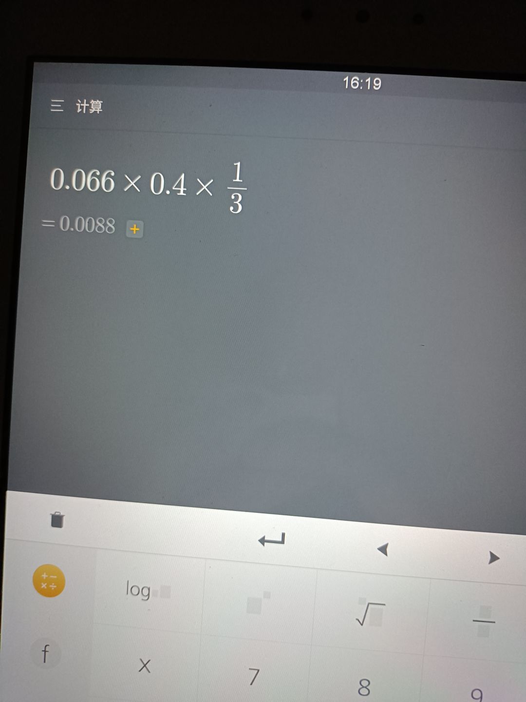 萌新们向mio看齐，up池子概率前瞻截图