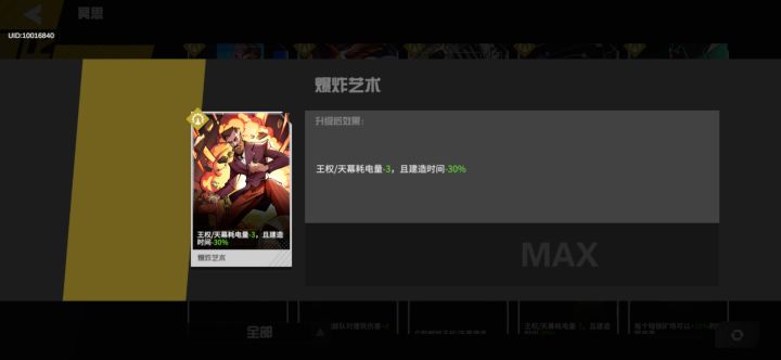 吃饱了没事干，来放图玩啊大家截图