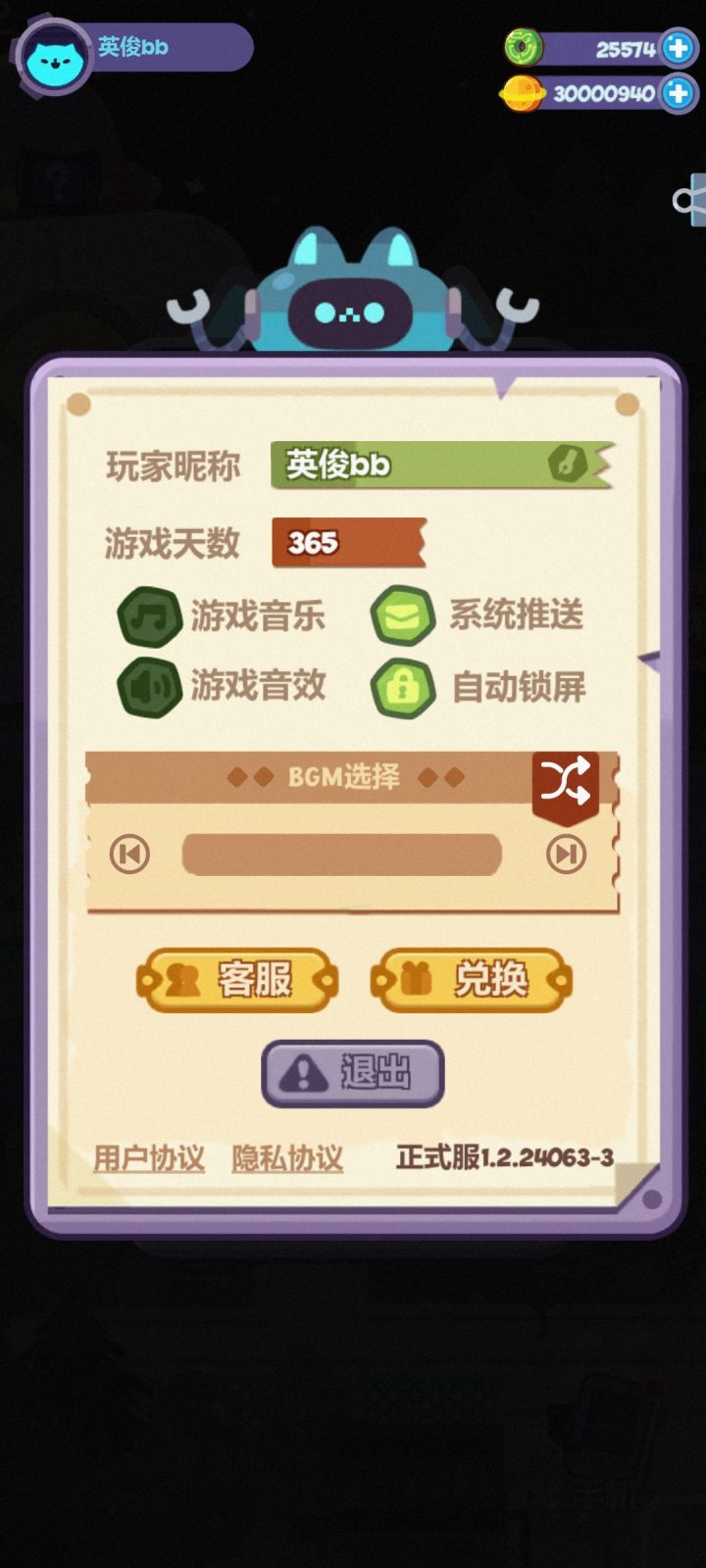 希望希望在我生孩子之前，新池子赶紧弄出来截图