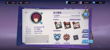 平民、0氪大致思路分享