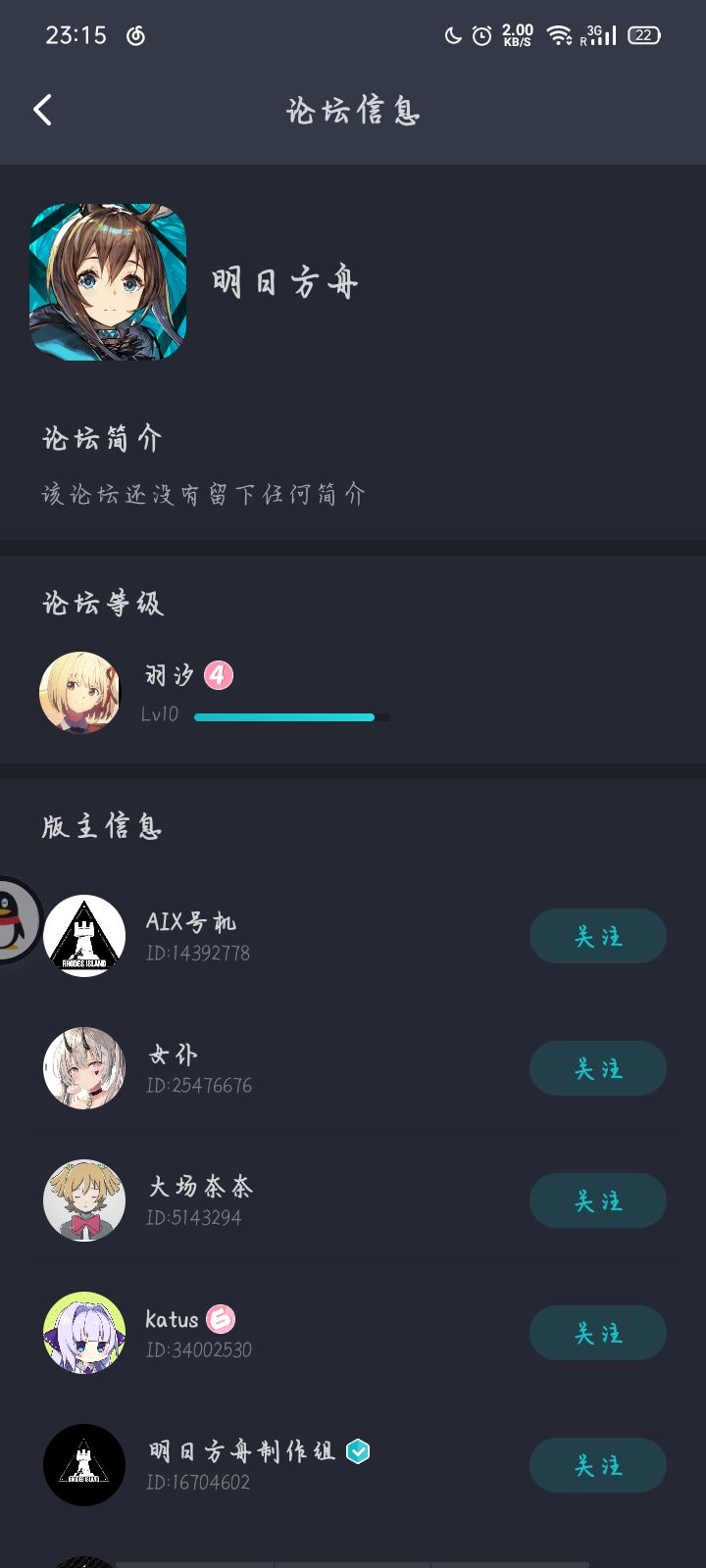 明明这一年多我都没怎么水了，我的条子居然都快十一级了截图