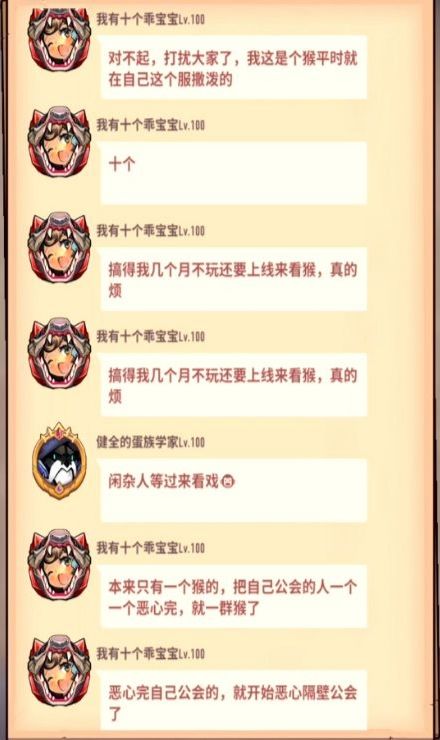 神话人物三巨头(二)截图