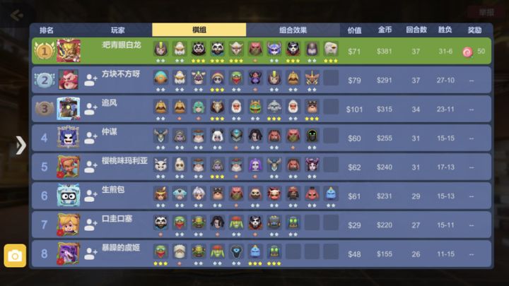 拿完土猫过了三回合 三兄弟就齐了截图