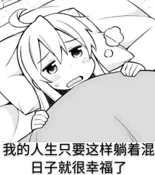 高考倒计时截图