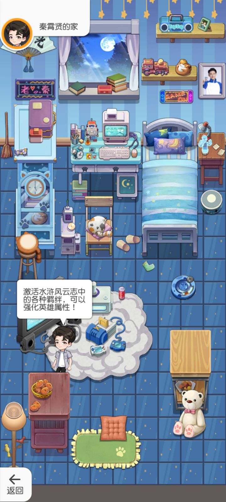 如题截图
