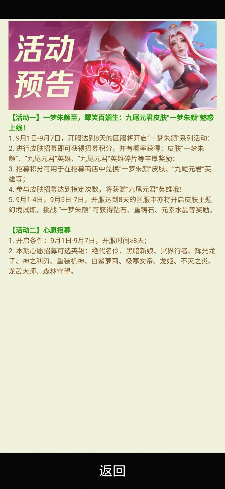 皮肤已经拉胯到了极致截图