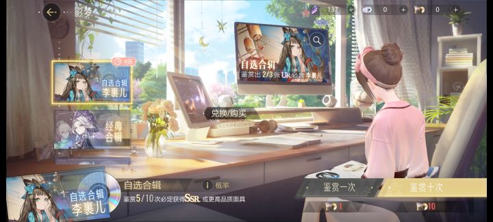 绝对演绎你没有心截图