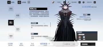 本周囚笼（氵）