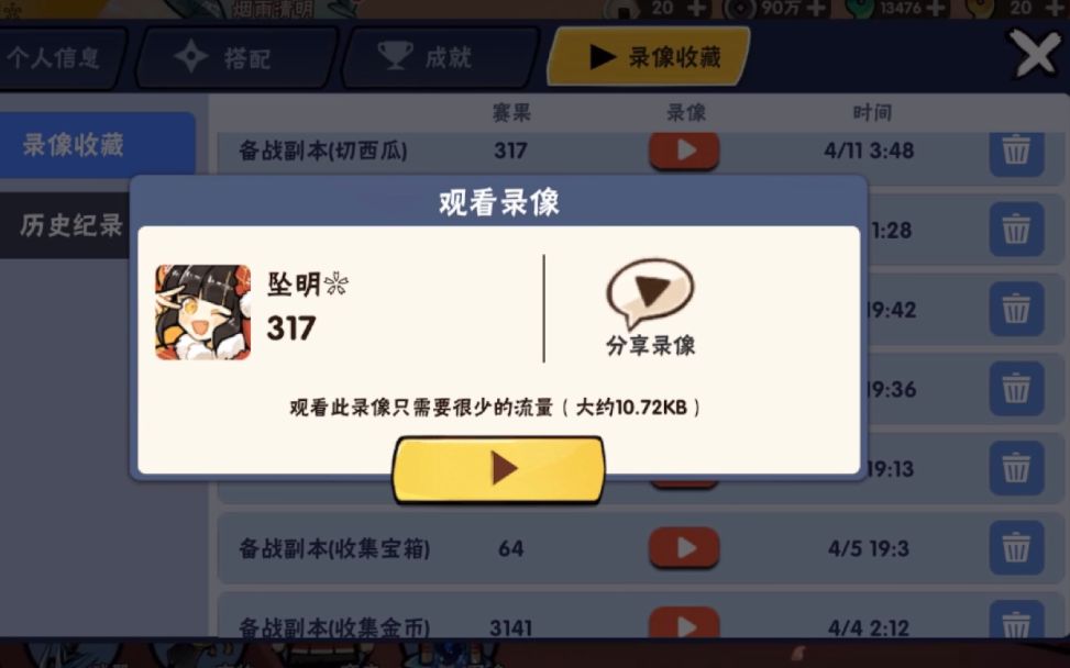 video-2555416