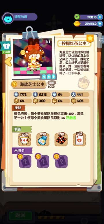 浅聊一下任何游戏活下去的核心—数值