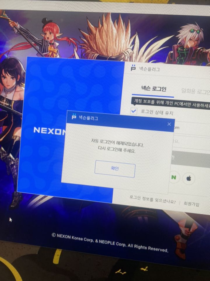 我的天，这又是什么截图