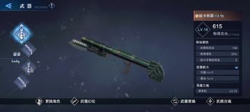 蕾蒂毕业特别细节攻略！