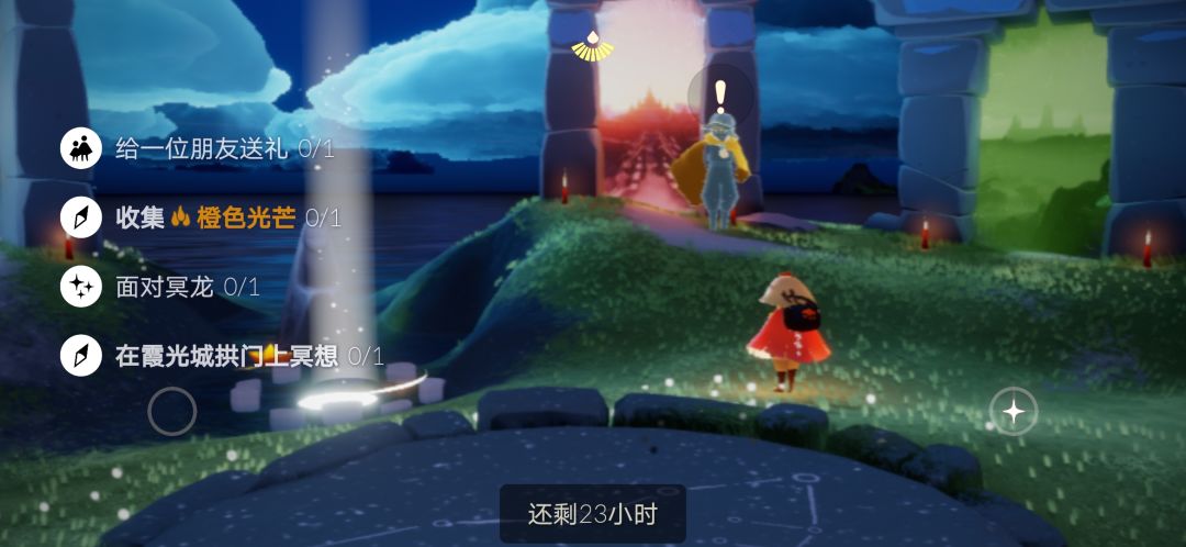 5.15任务季节蜡烛大蜡烛截图