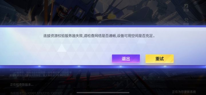 拉稀!截图