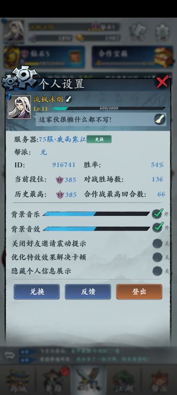 【我的武功故事】谁都打不过