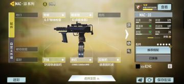 教你祖传占点上分秘籍